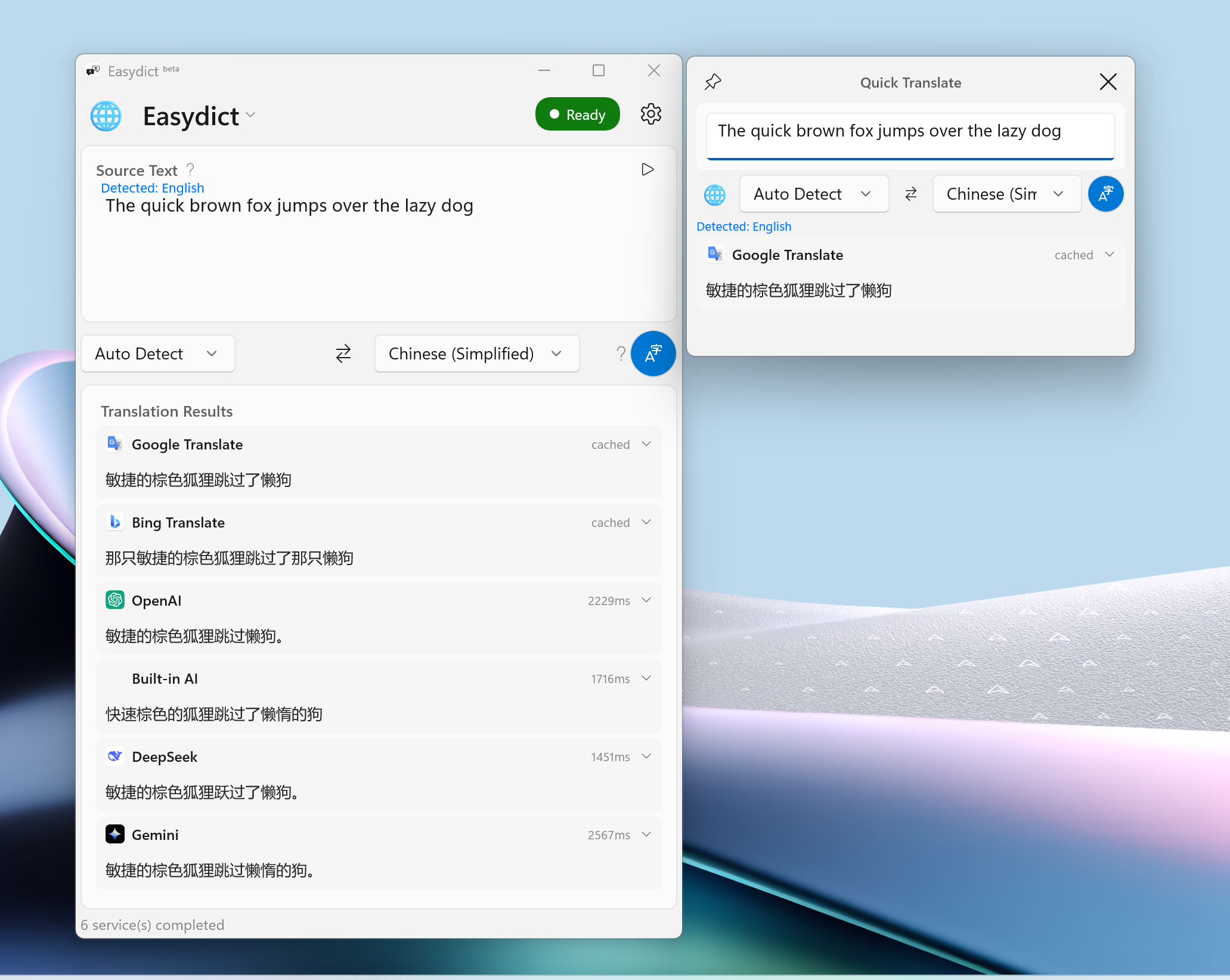 Easydict for Windows 截图 1