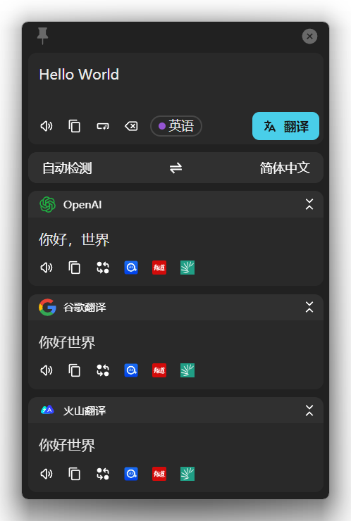 pot 截图 1