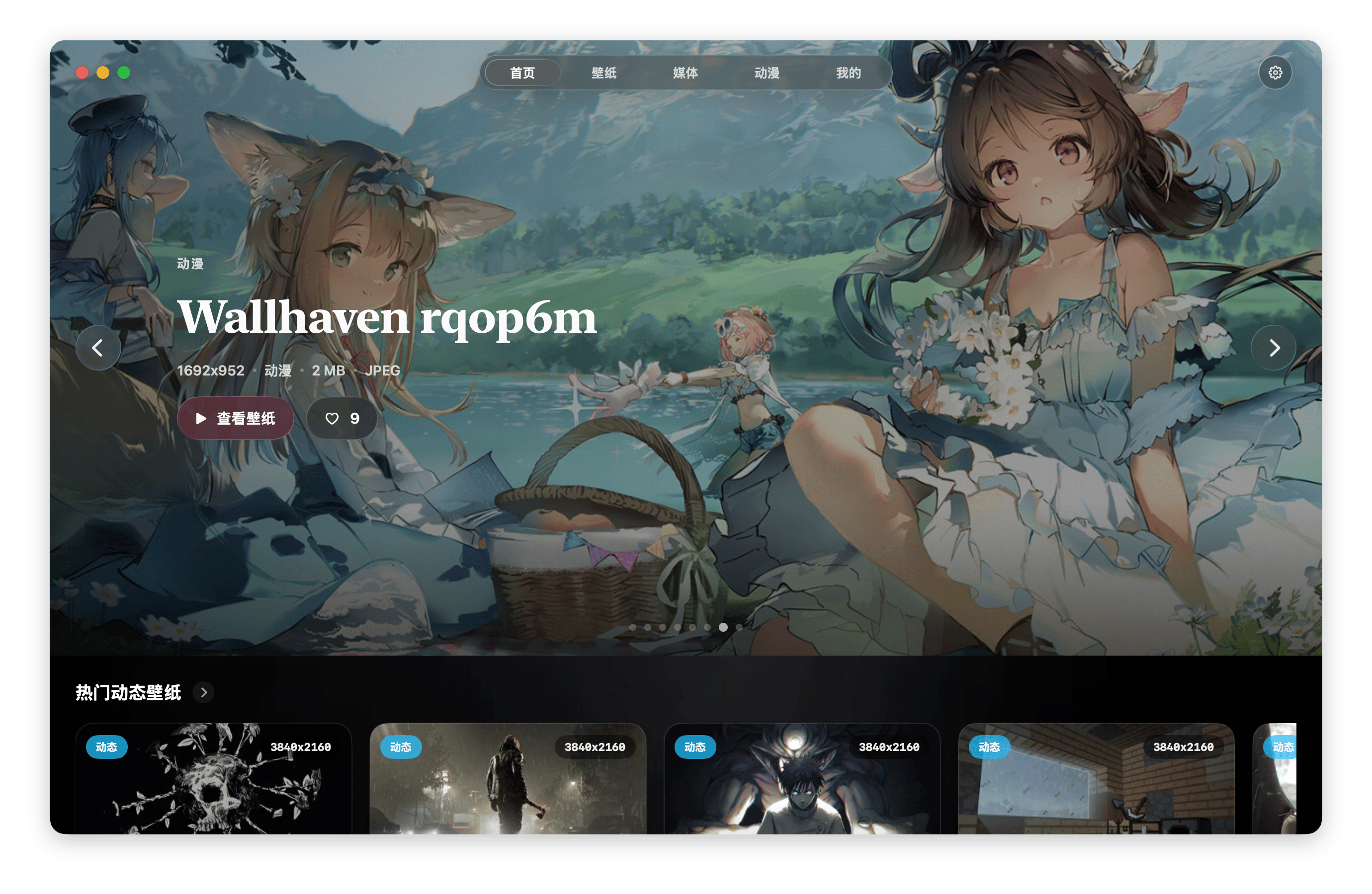 WaifuX screenshot 1