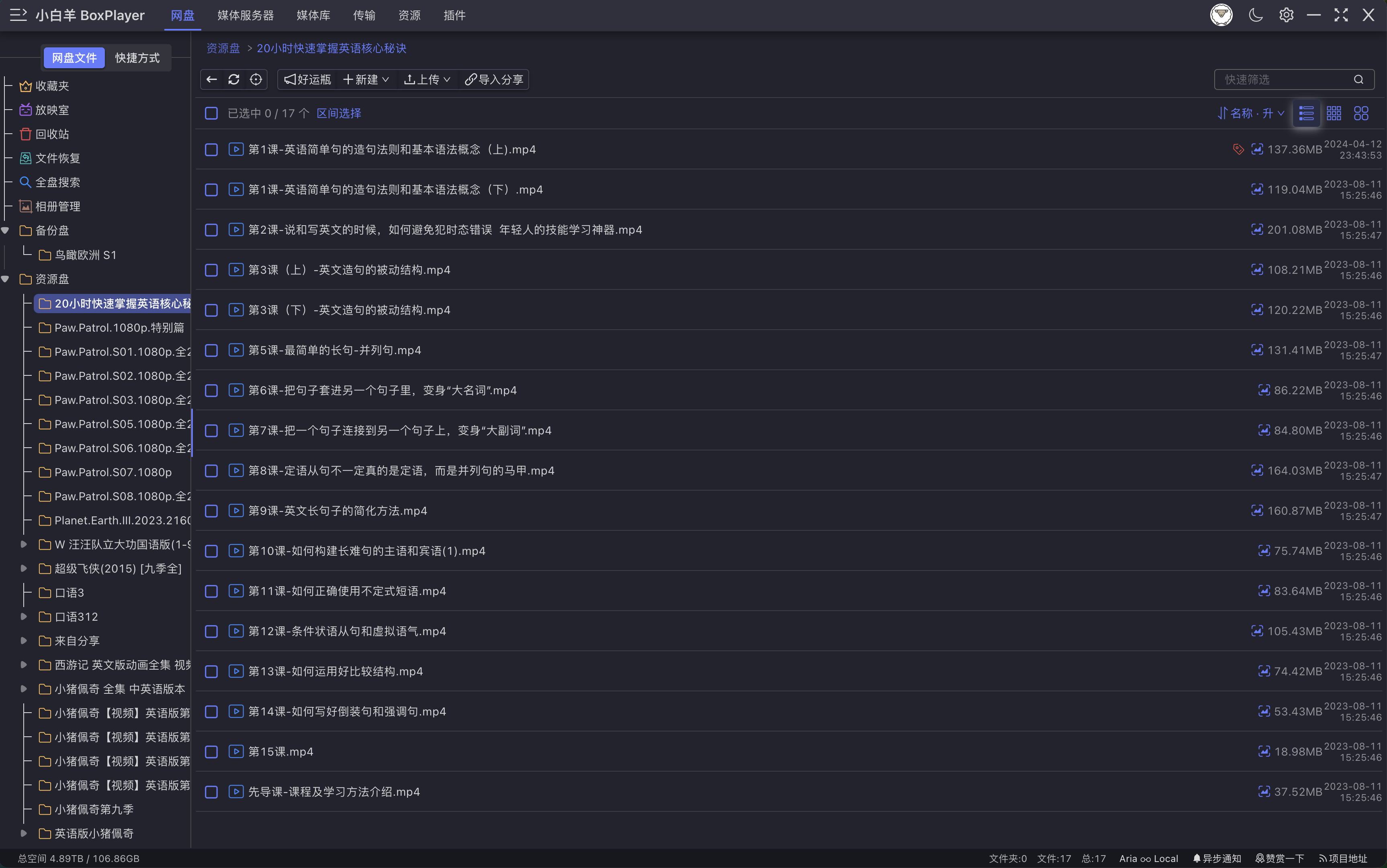 Xbyvideohub 截图 1